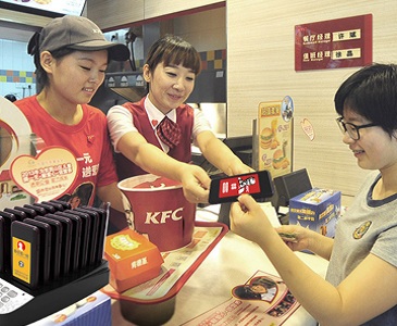 Fast food store inform client to pick up order