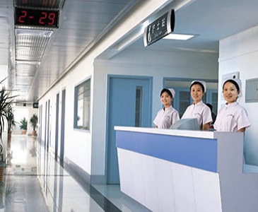 Hospital calling system 